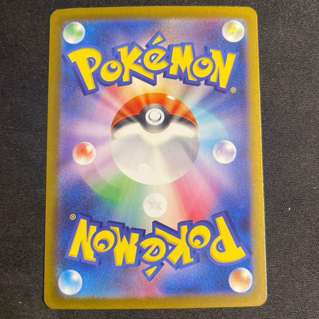 鍋*中様 メガリザードン X ex sar インフェルノX