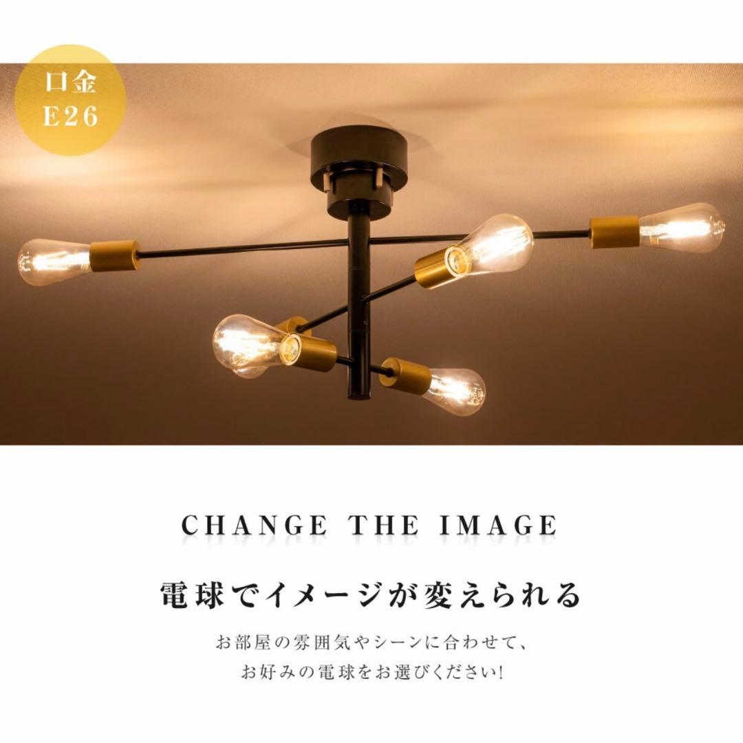 LEDシーリングライト ブラック ゴールド 電球なし 照明 おしゃれ astre