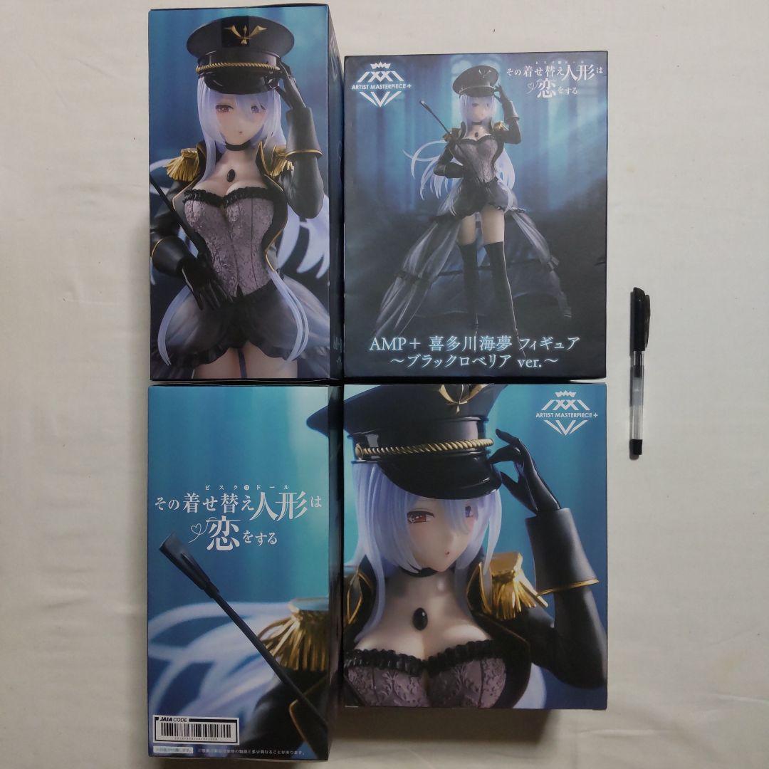 ドラゴンボール スーパーサイヤ人3悟空 魔人ブウ 原画風再塗装品 フィギュア2体