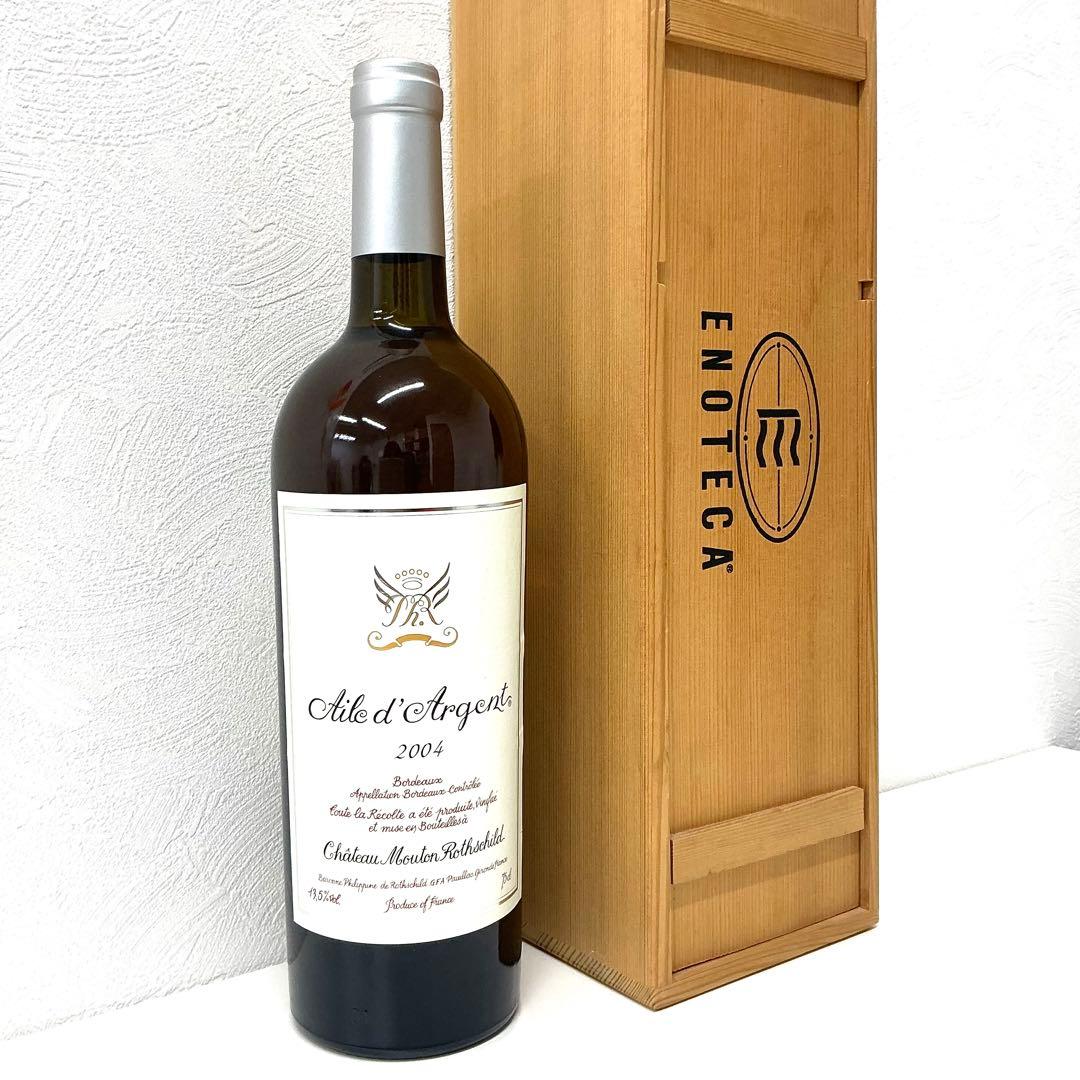 シャトー ムートン ロートシルト エール ダルジャン 2004 白ワイン 辛口