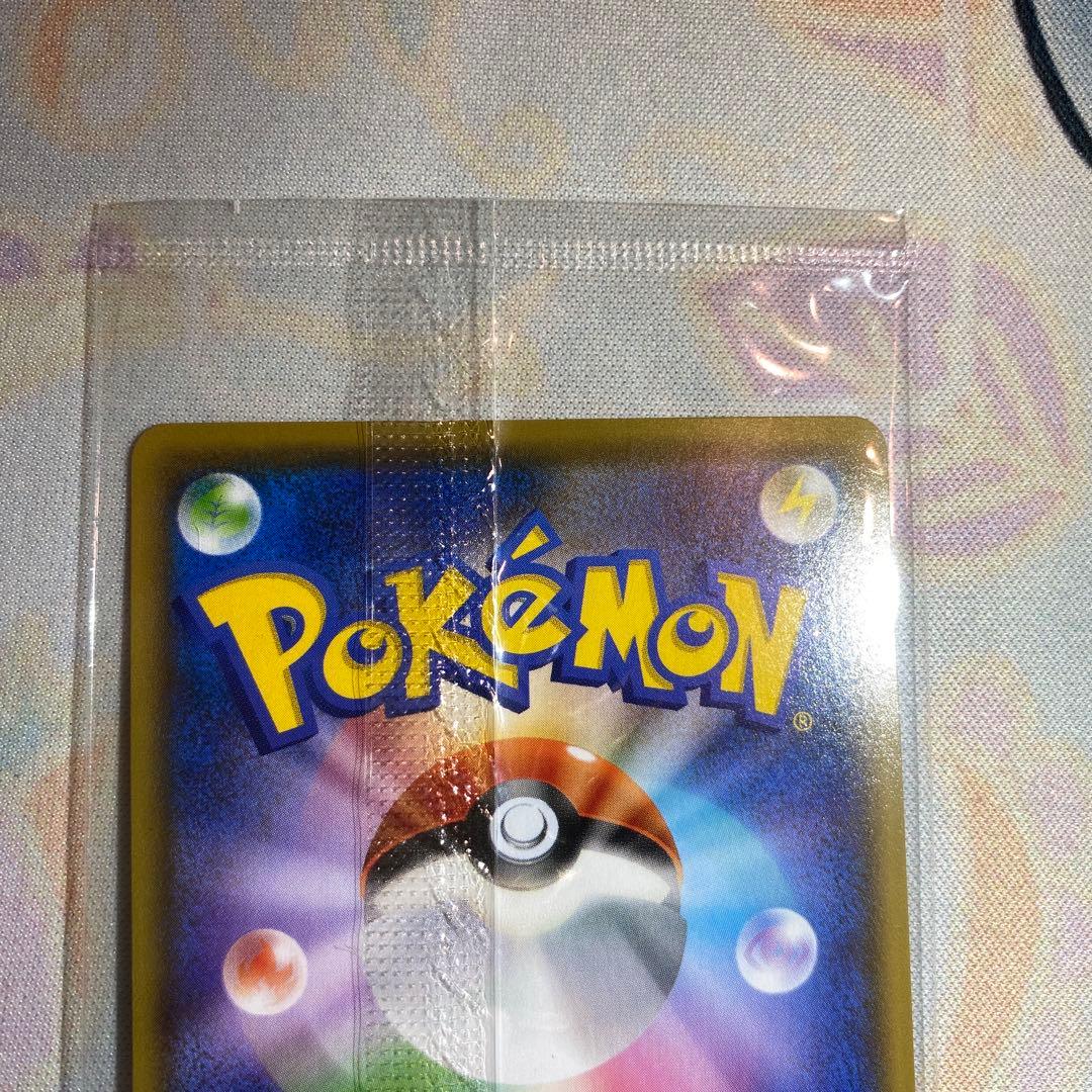 ポケモンカード　長場ピカチュウ　プロモ