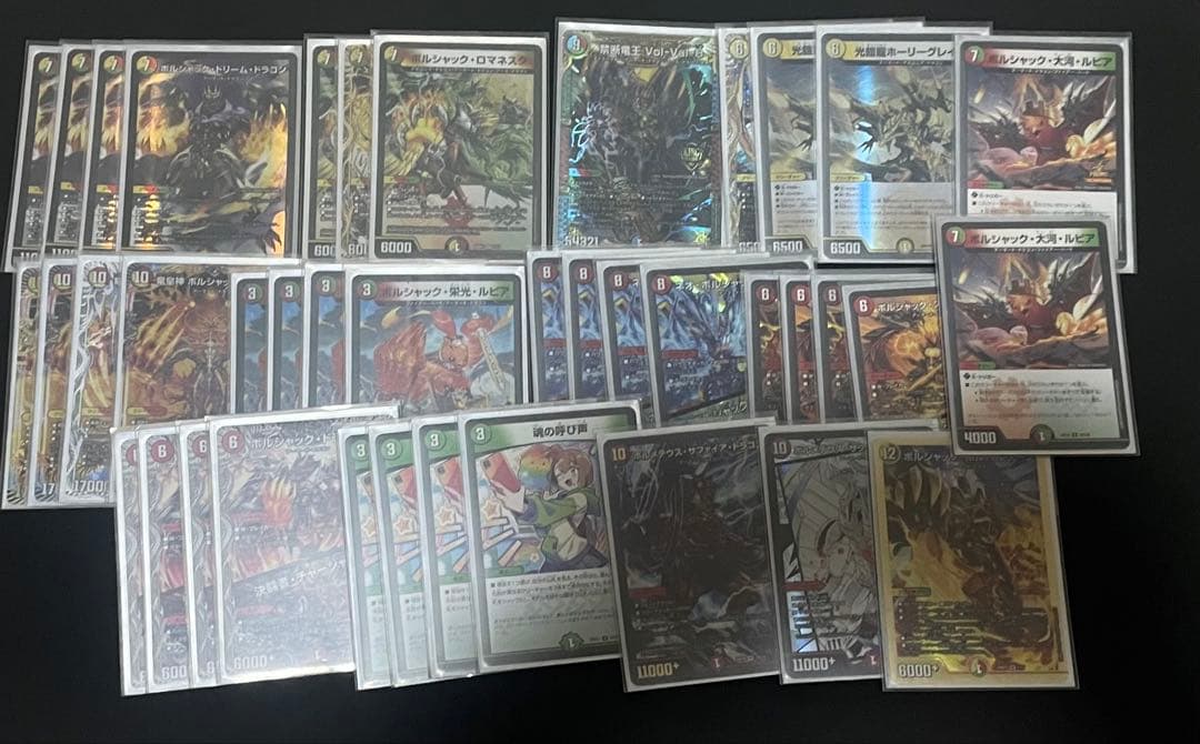 リースボルシャック デッキ