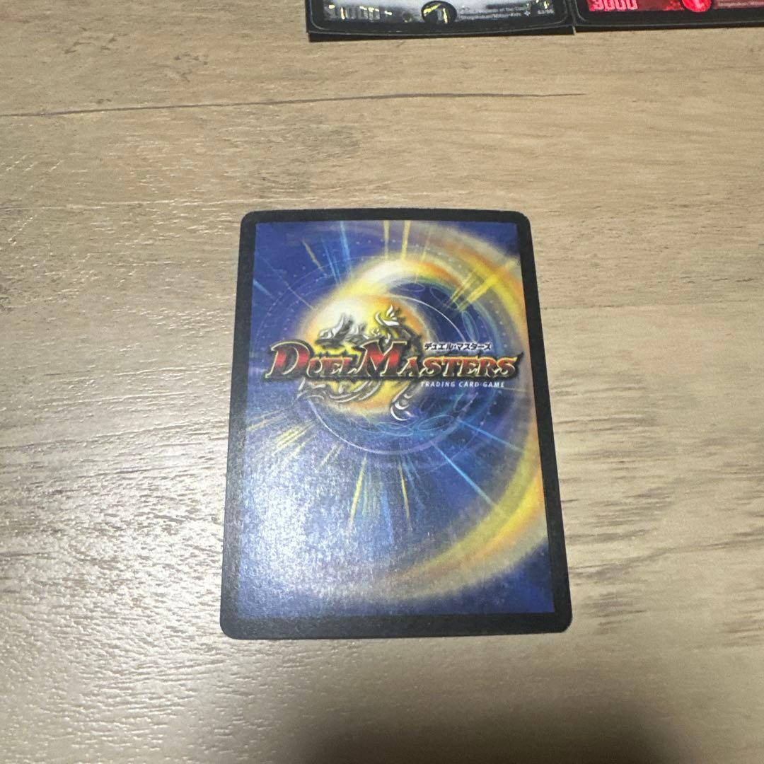 ボルメテウスホワイトドラゴン他