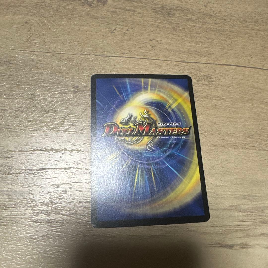 ボルメテウスホワイトドラゴン他