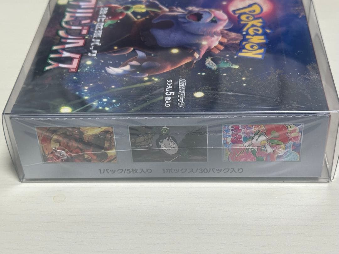 ポケカBOXシュリンク付き　クリムゾンヘイズ