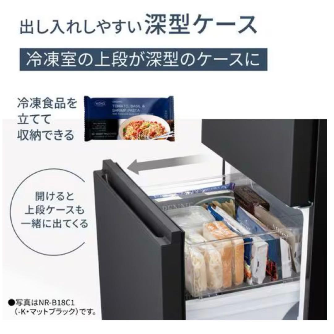 Panasonic冷蔵庫 NR-B16C1-W 156L 2024 右開き