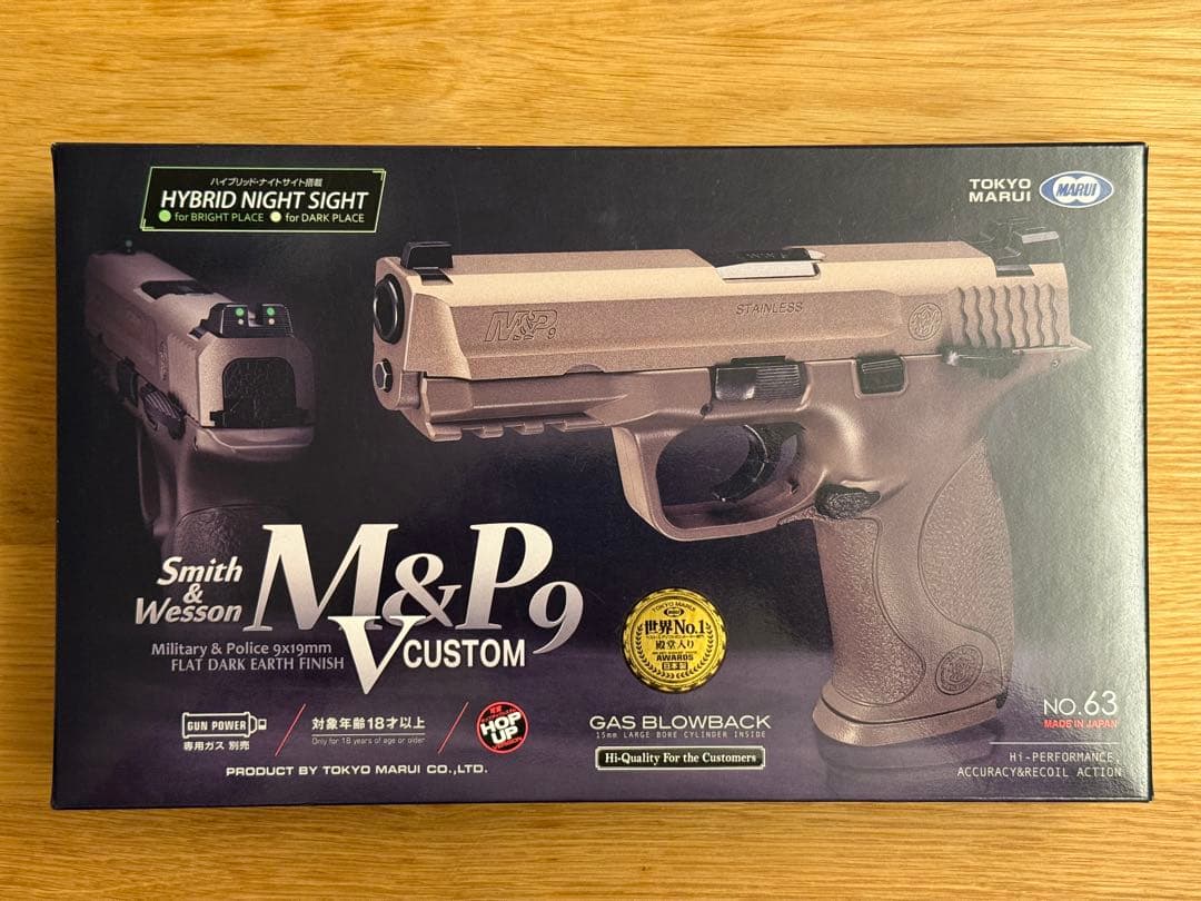 【週末価格】Tokyo Marui M&P9 VCustom FDE
