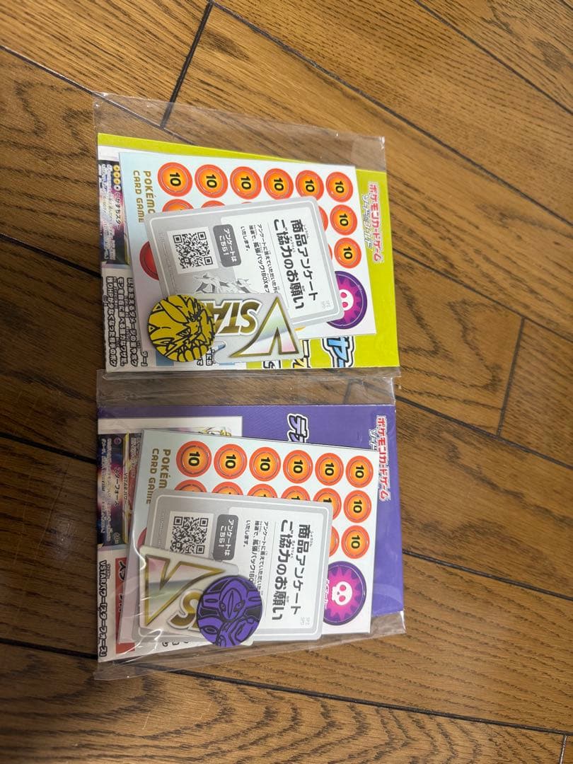 ポケモンカード引退品