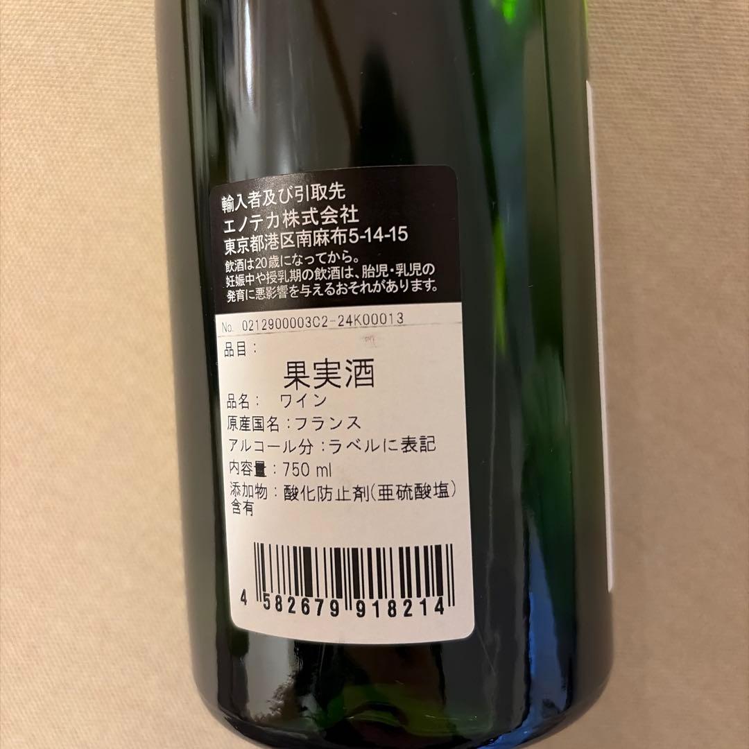 ドメーヌ ルーロ Bourgogne Aligoté 2022 アリゴテ