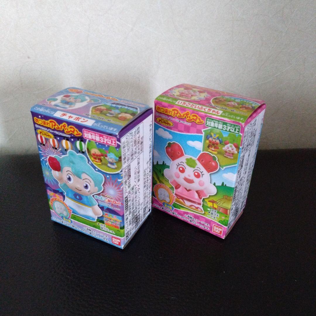 あつまれアンパンマン　全キャラ網羅コレクション