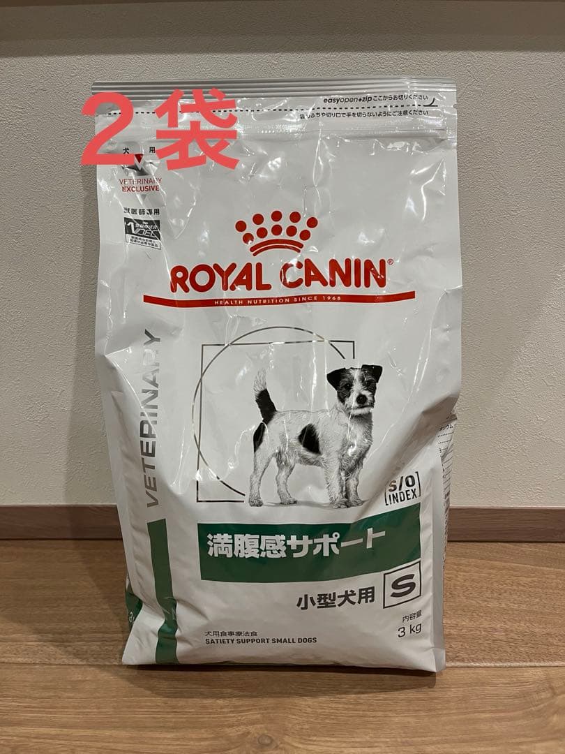  CANIN 満腹感サポート 小型犬用 3kg (2袋)