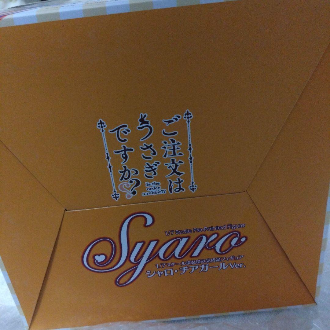 ご注文はうさぎですか？　シャロ　フィギュア　チアガール　スケール　限定品