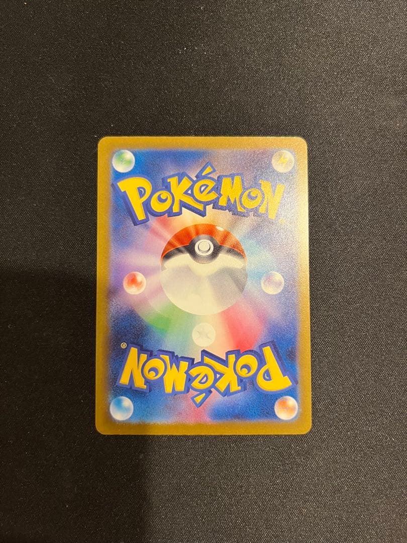 ［ポケモンカード］ メガゲンガーEX (240/193) SAR