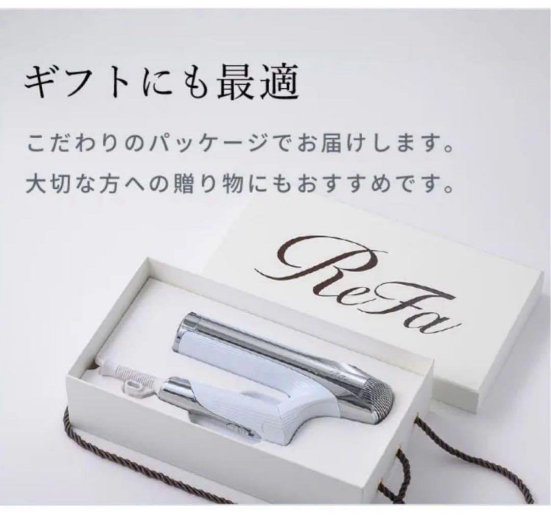 【新品未開封】ReFa リファ ビューテック ドライヤー スマート ダブル W