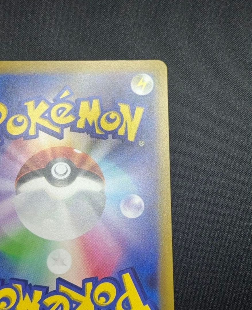 ポケモンカード　ゲンガー　マスターボールミラー094/165