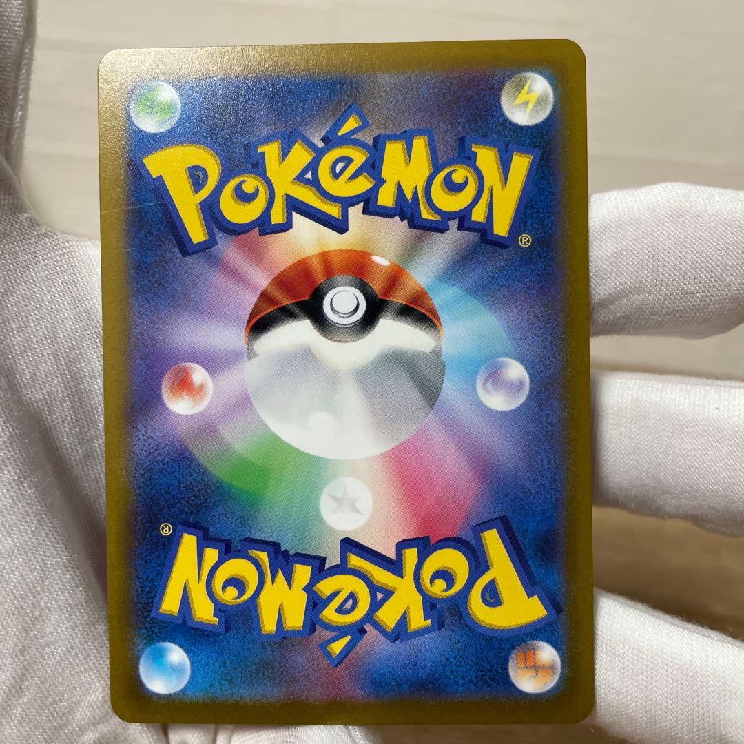 ポケモンカード　ゲンガー　マスターボールミラー094/165