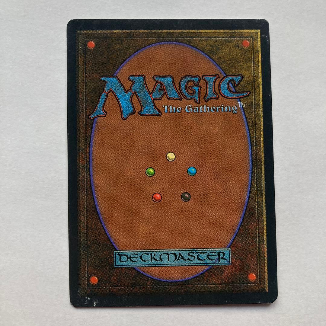 Volcanic  英語　サインド　拡張付き　MTG