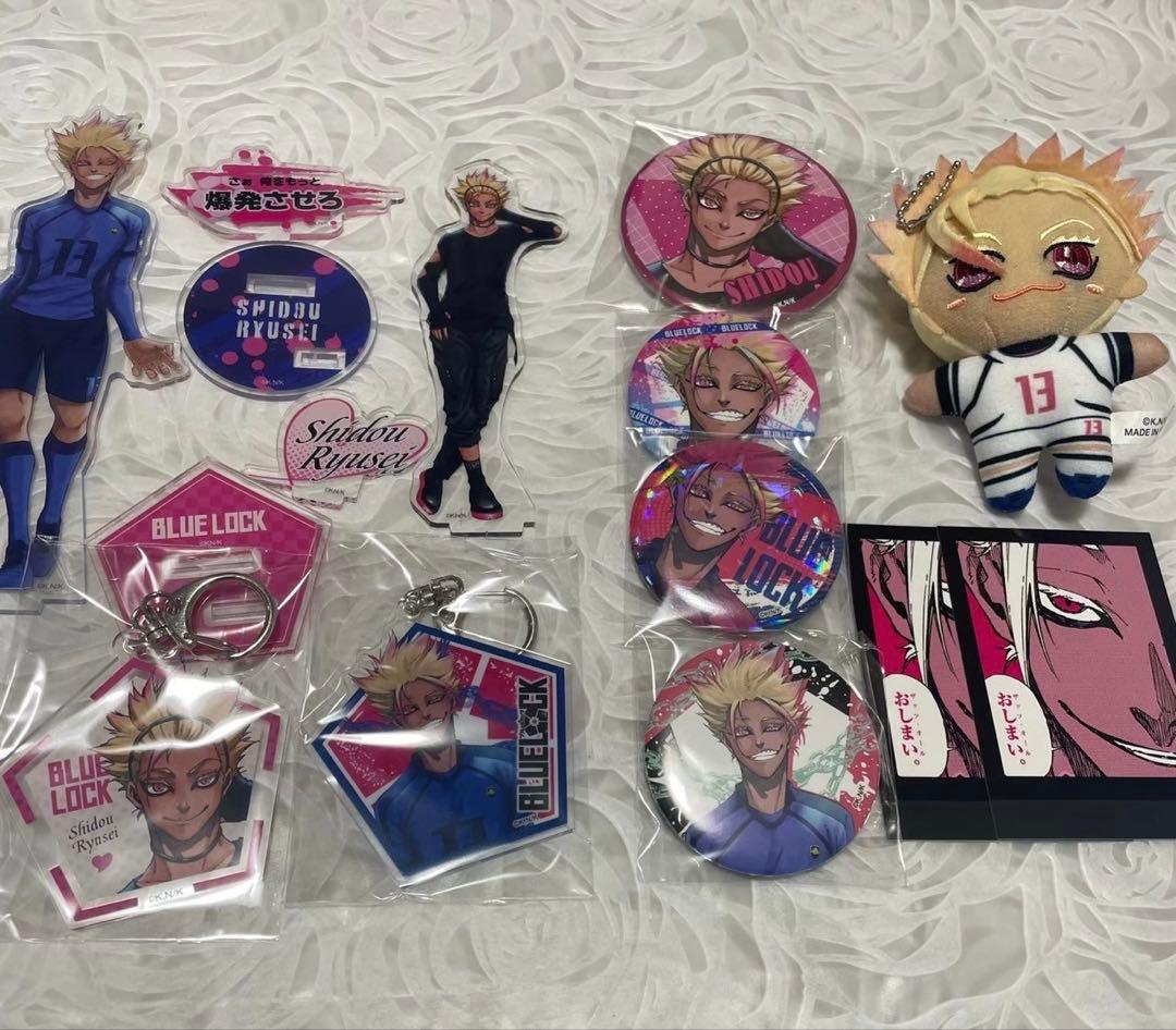 士道龍聖 まとめ売り