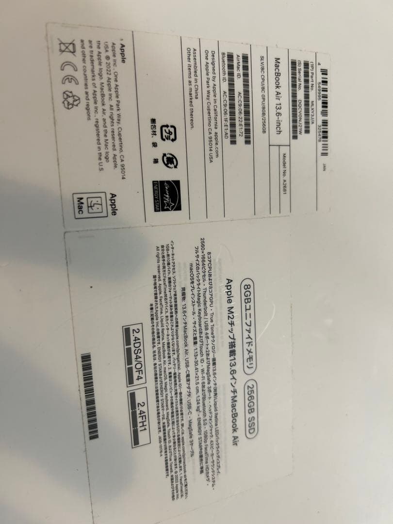 Apple MacBook シルバー 本体