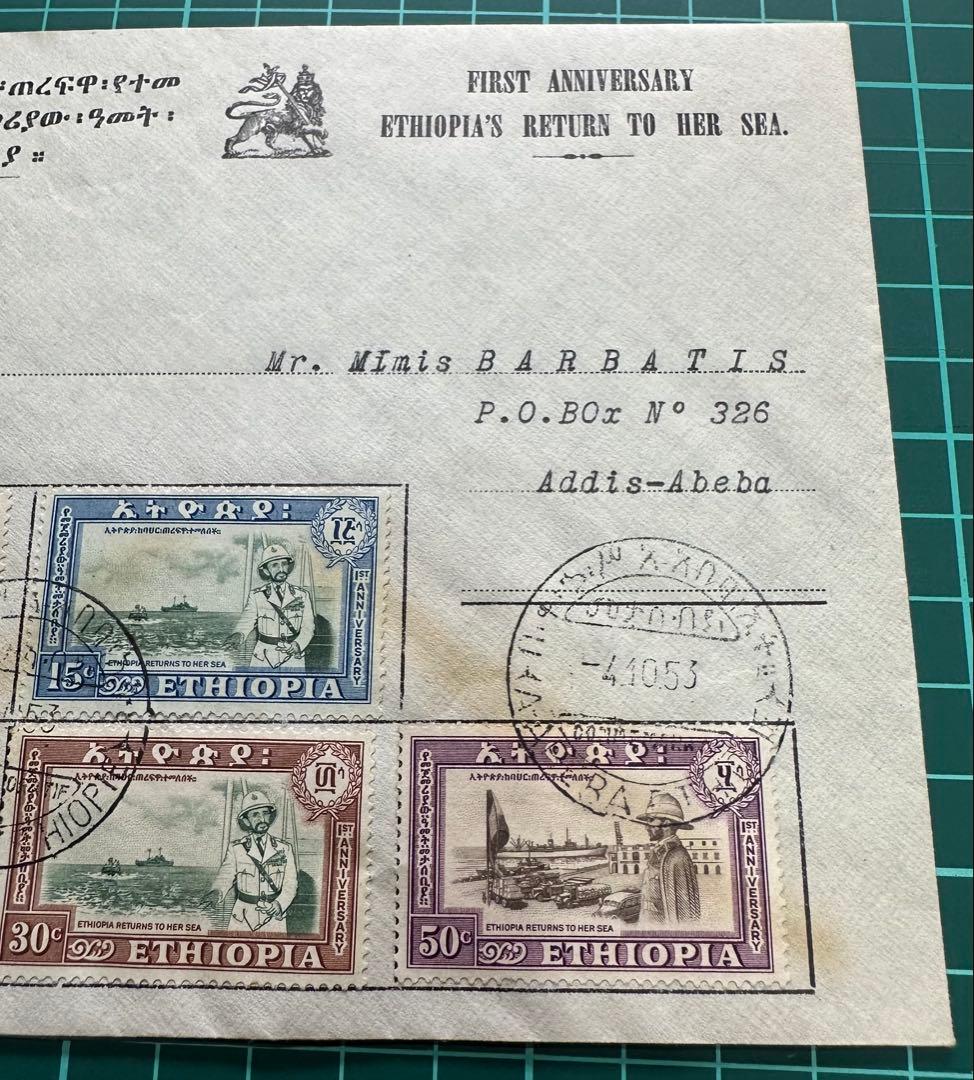 希少　初日カバー　記念切手　ハイレセラシエ皇帝　レゲエ　ラスタ　エチオピア