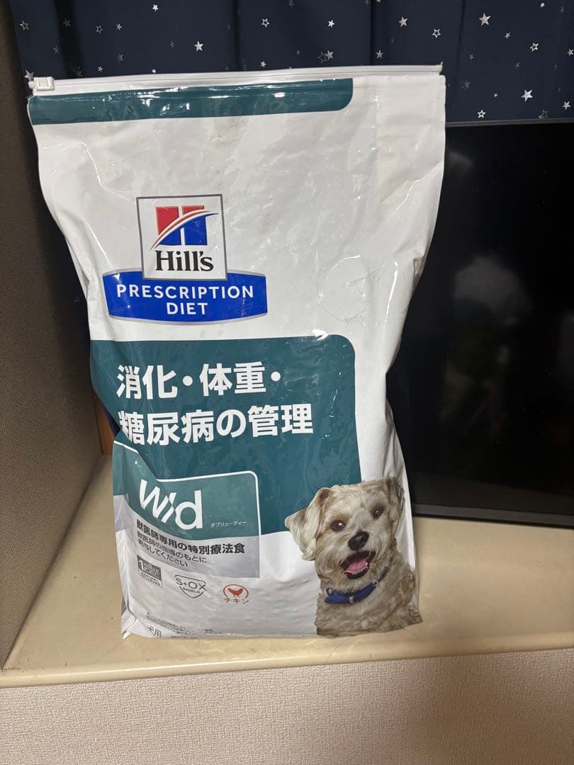 ヒルズ w/d 消化体重糖尿病の管理 7.5kg 犬用療法食