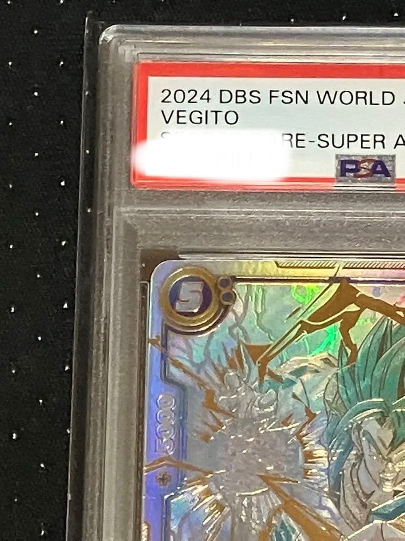 【PSA10】ベジット SCR ★★ スーパーパラレル