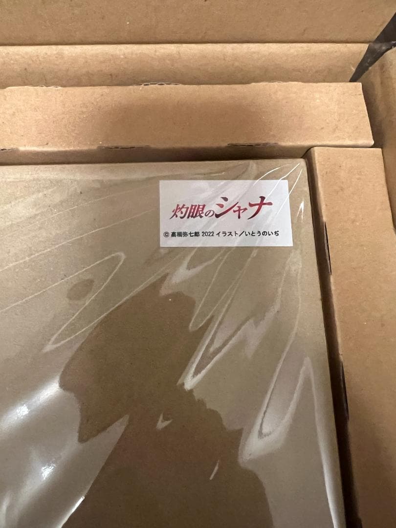 灼眼のシャナ　版画　いとうのいぢ　直筆サイン入り　未開封