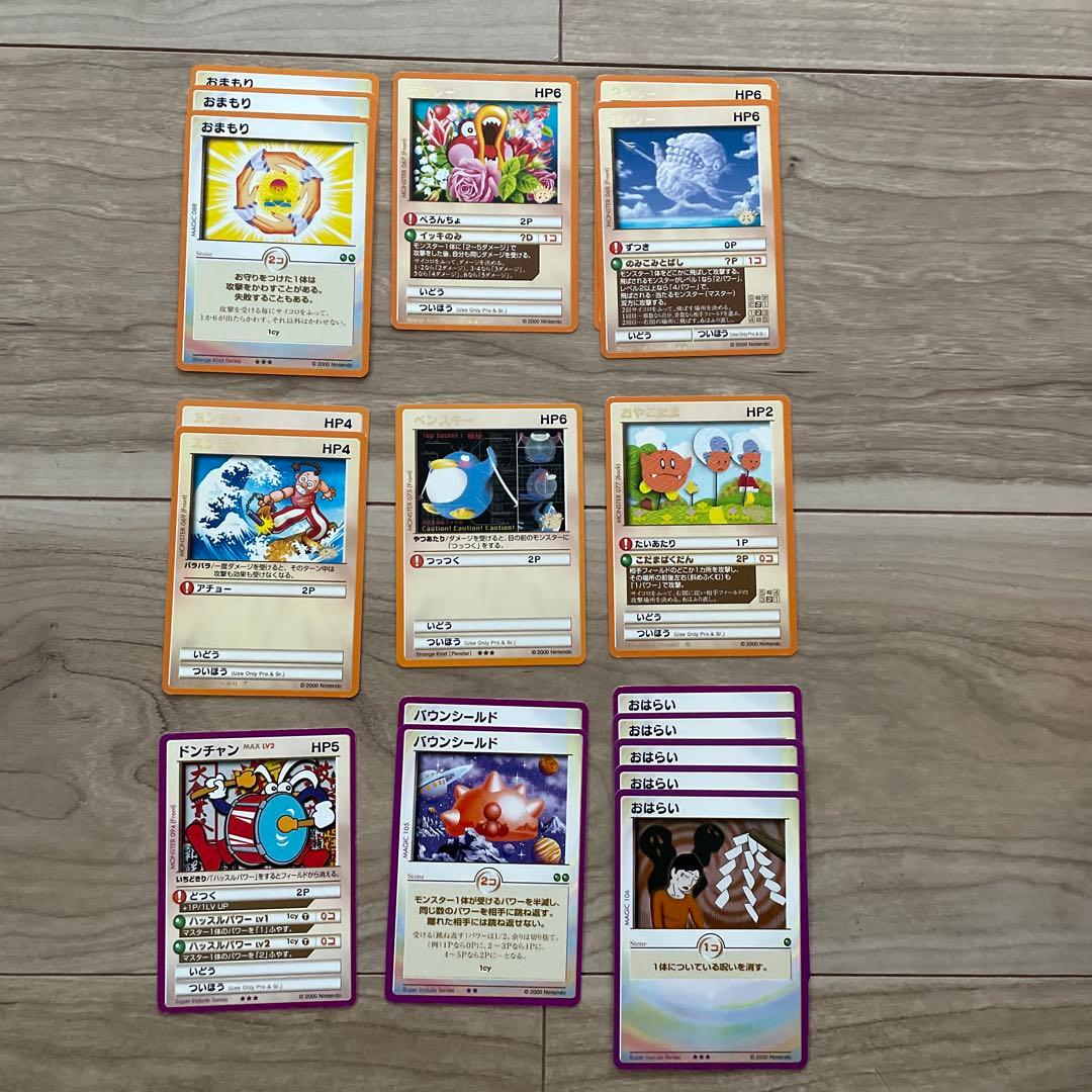 カードヒーロー　レアとイラスト違いのみ113枚まとめ売り