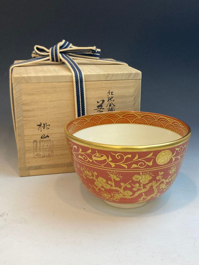 桃山 作 紅地金襴手松竹梅茶碗 共箱 茶道具