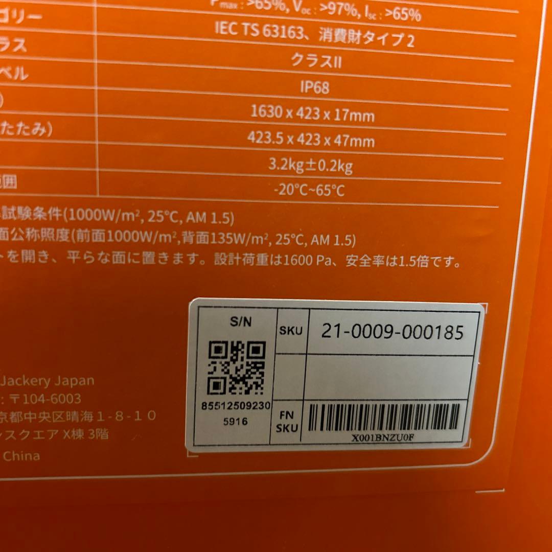 Jackery ポータブル電源 1000 New 100 Air 100W