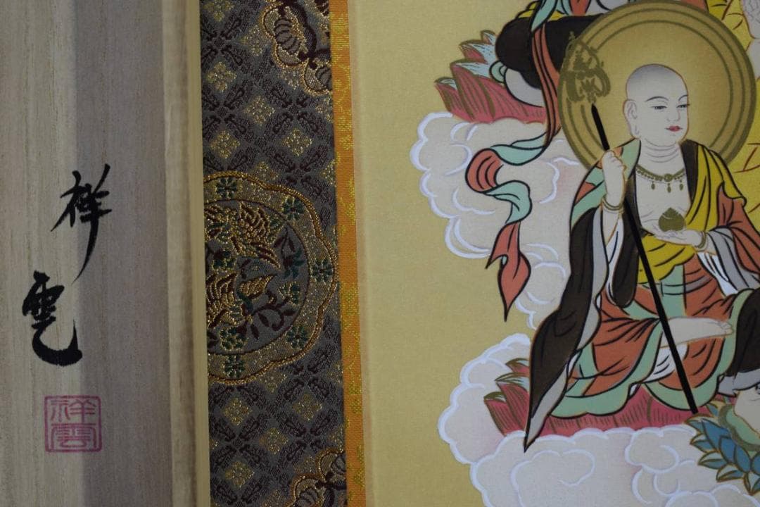 真作/大保祥雲/真言十三佛/美品/桐共箱付/布袋屋掛軸HD-923