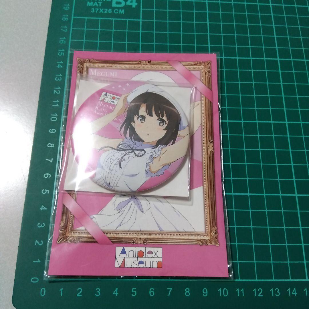 【冴えない彼女の育て方】加藤恵 アニメジャパン 2018 缶バッジ＆ポストカード