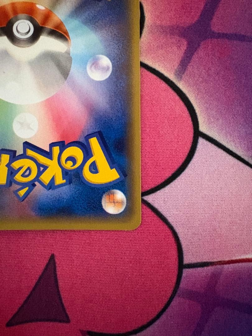 レックウザex sr XY 085/078 エメラルドブレイク