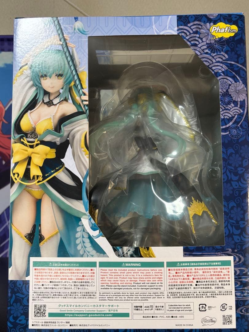 Fate/Grand Order ランサー/清姫 1/7スケール 再販