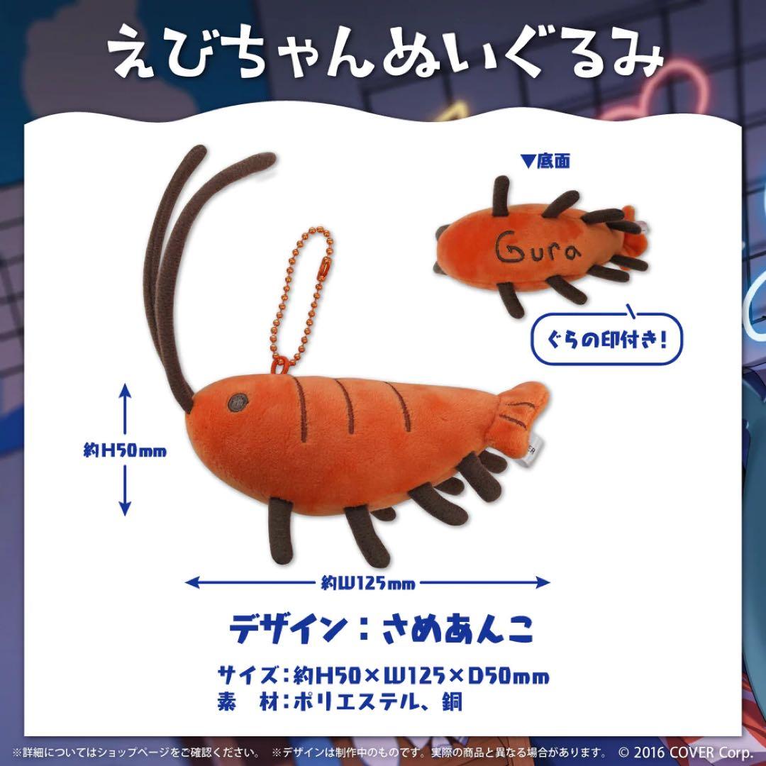 がうる・ぐら 誕生日記念2023 フルセット 数量限定ver.【在庫ラス1】