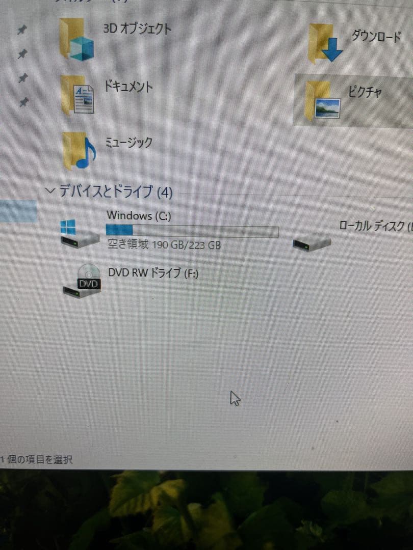 HP ProOne 600 G3　メモリ16GB　HDD