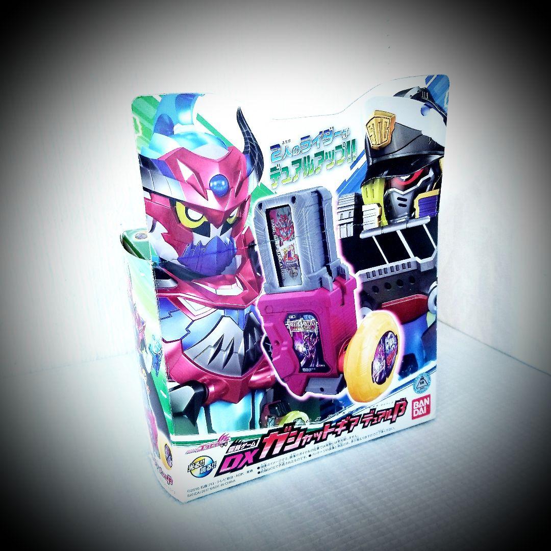 仮面ライダーエグゼイド ®