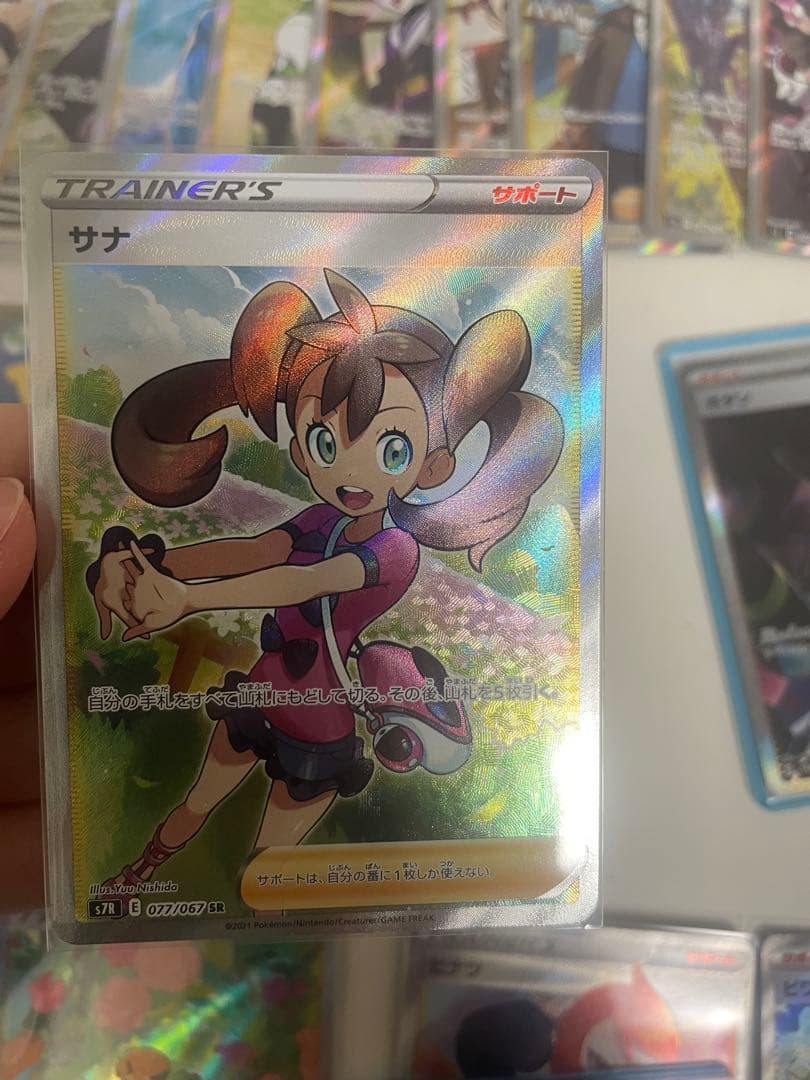 【エリカのおもてなし】サポートSRセット