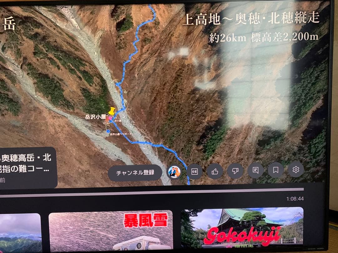 シャープ AQUOS LC-50U45液晶テレビ 50インチ