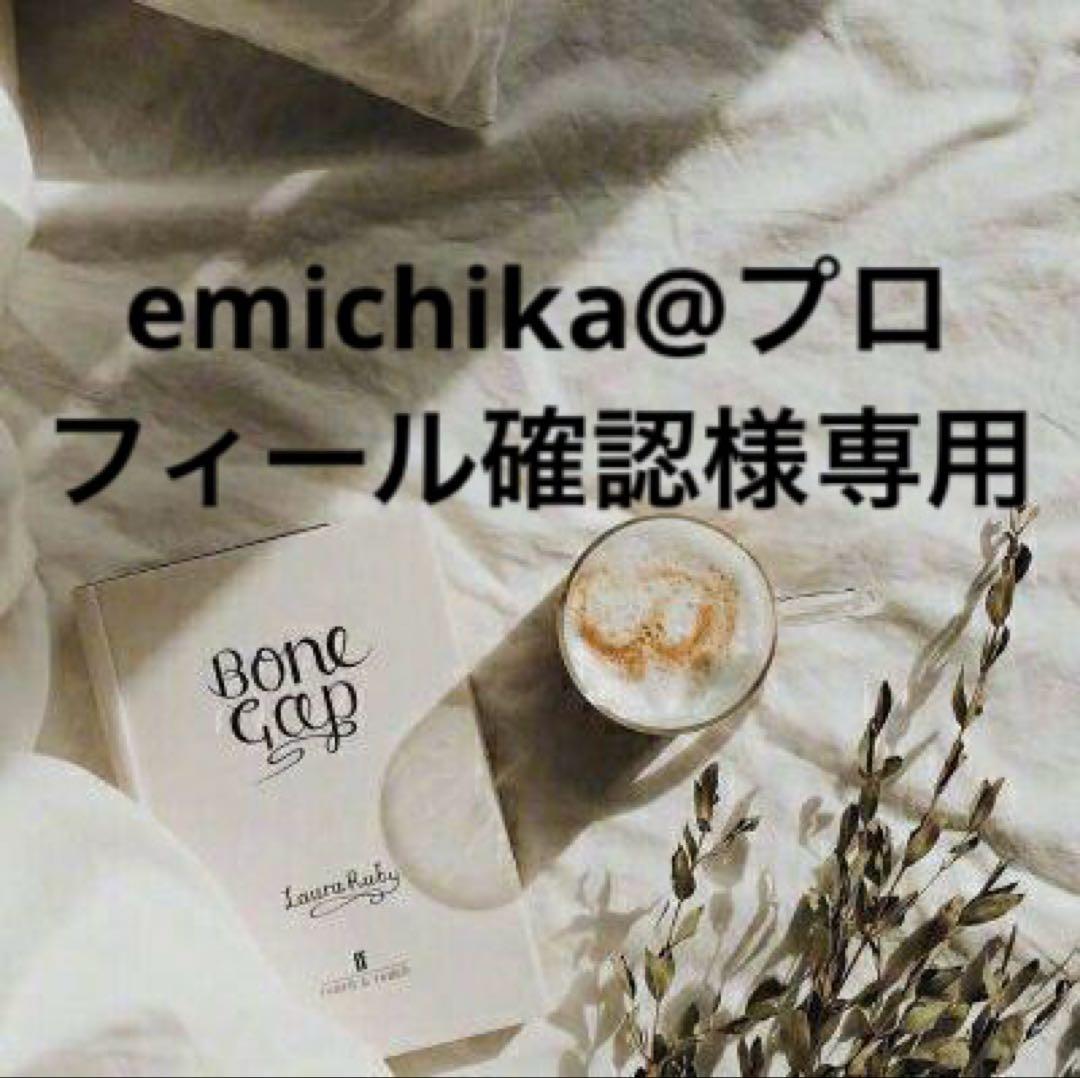 神迅 JIN-JIN　emichika@プロフィール確認　0604