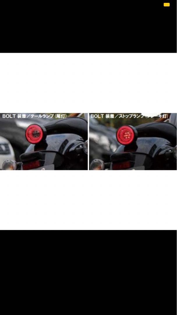 キジマ バイク用 テールユニット LEDテールBOLT 217-7019