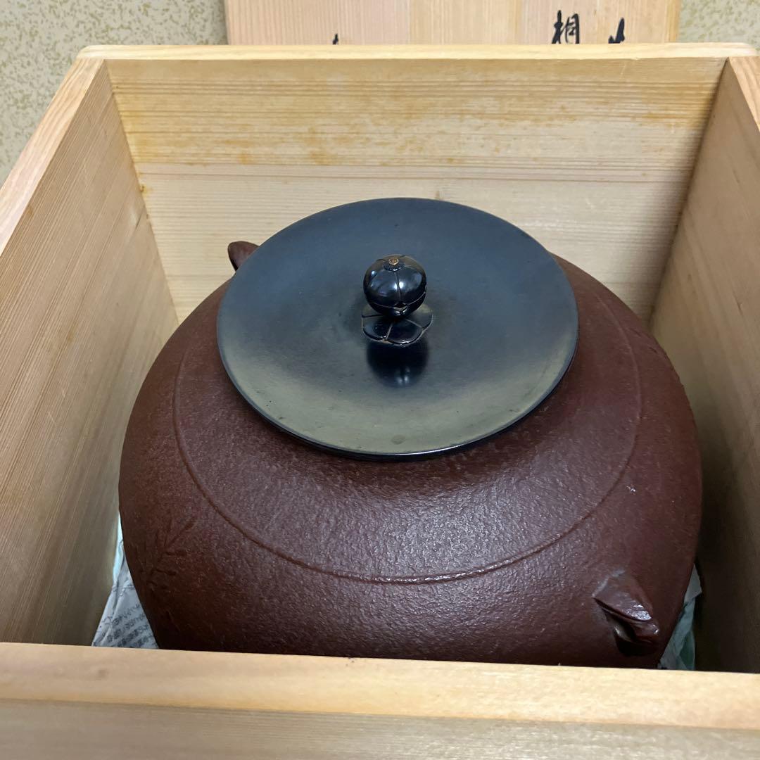 茶道具 茶釜 釜師高橋敬典 共箱