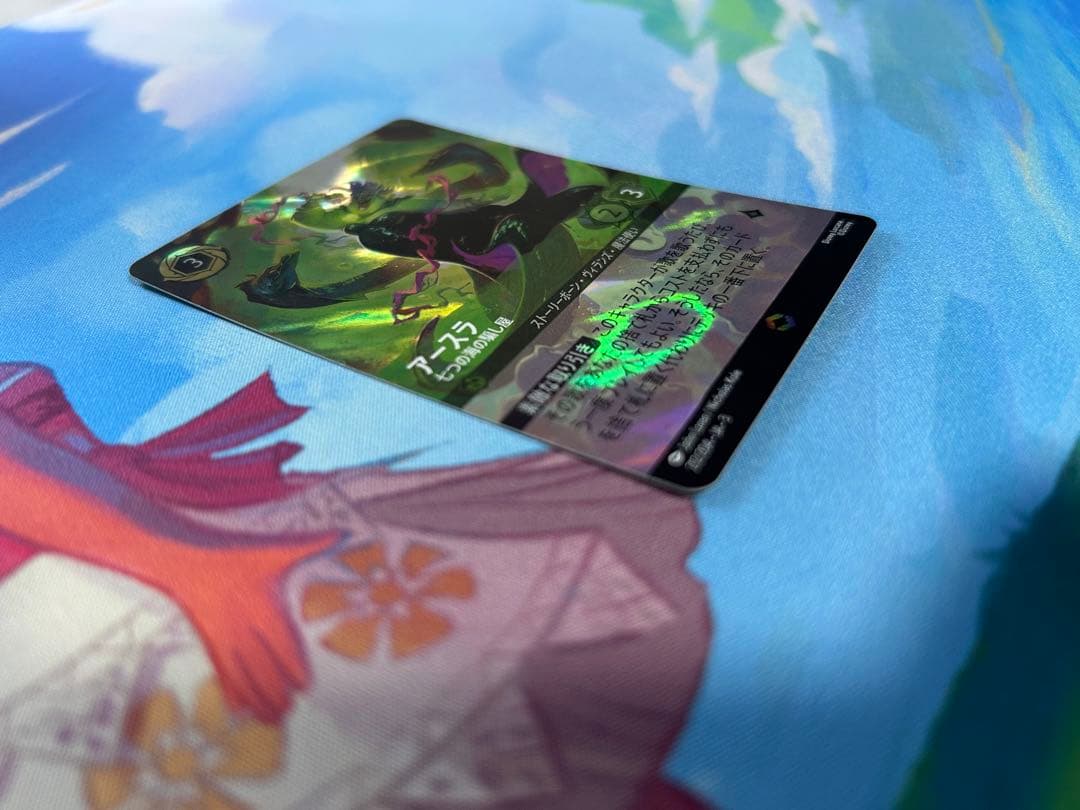 アースラ 七つの海の騙し屋 エンチャンテッド 1枚 ロルカナ インクランド探訪