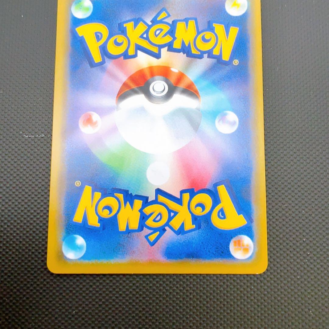 ポケモンカード 海で遊ぶピカチュウ プロモ 392/SM-P ポケモンセンター