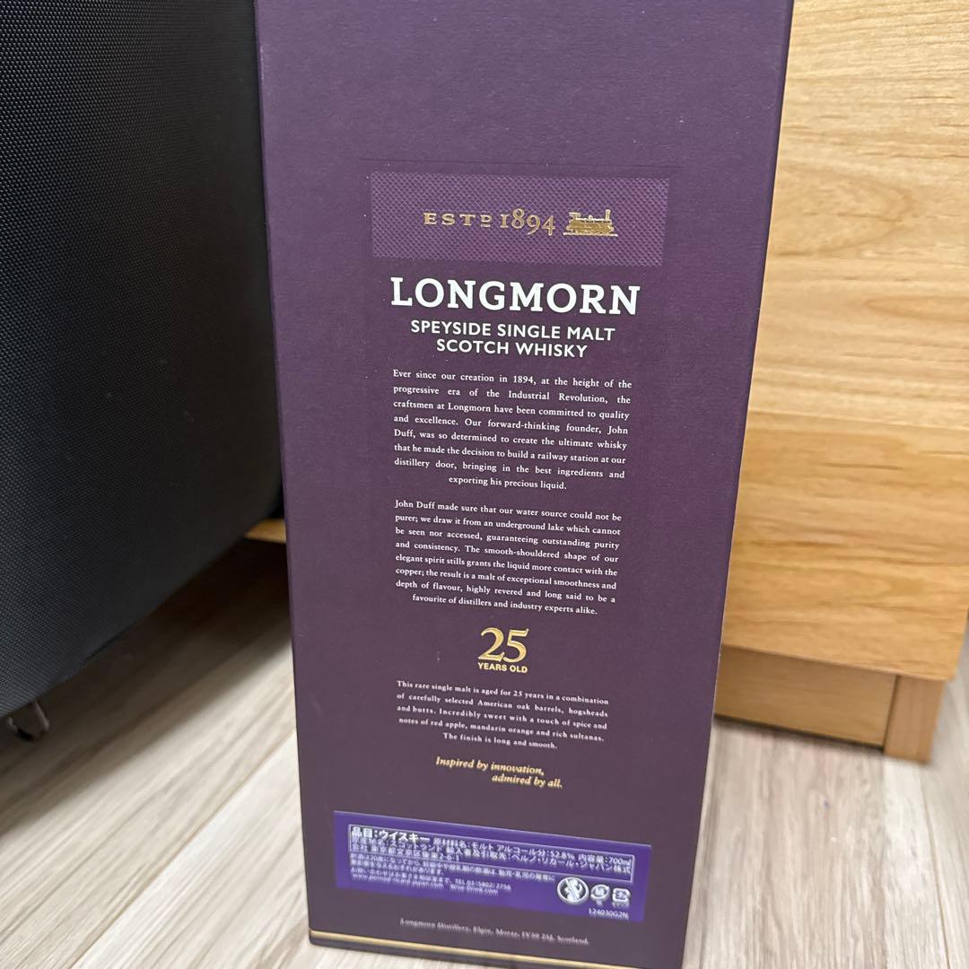 ロングモーン 25年　ウイスキー