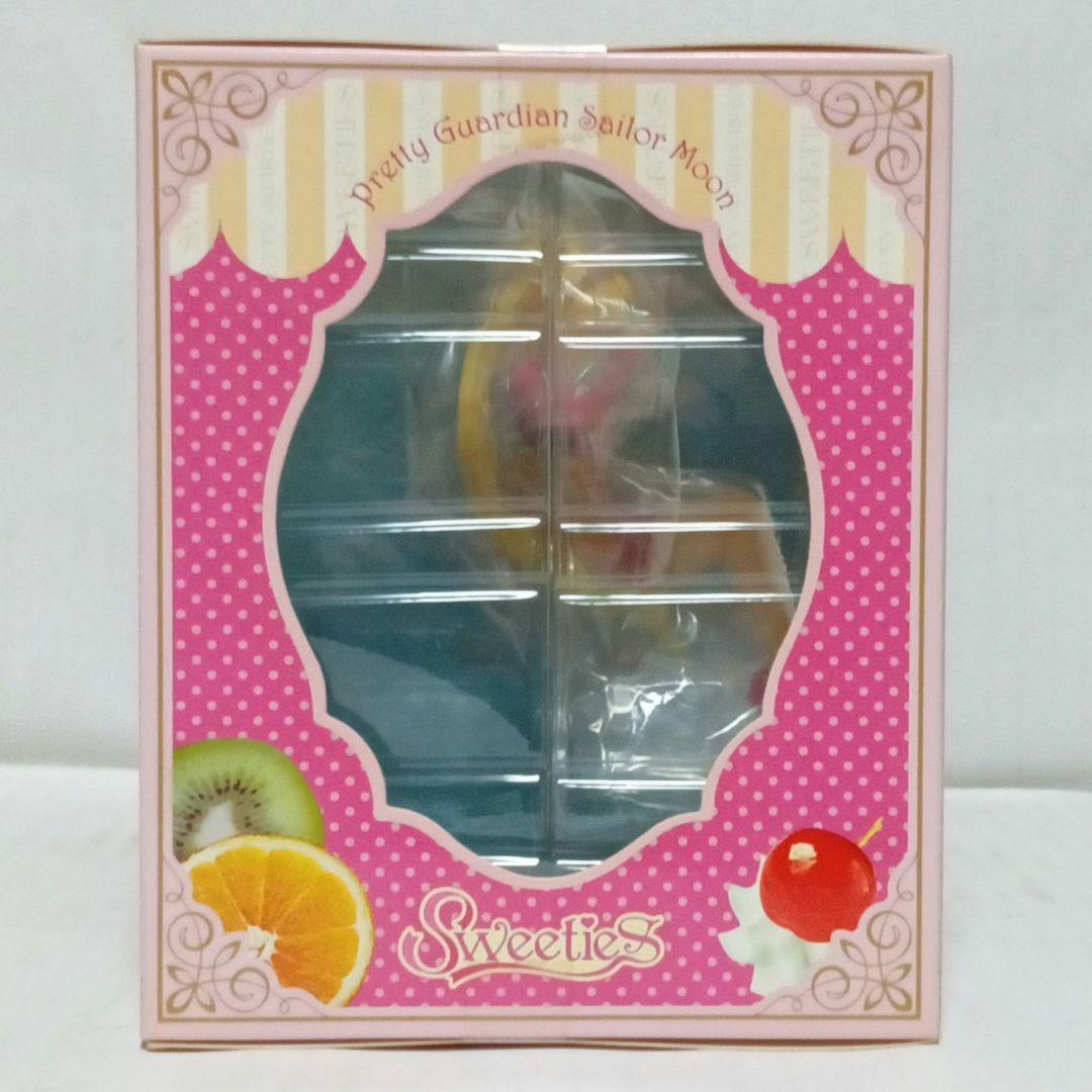 メガハウス 美少女戦士セーラームーン 月野うさぎ フルーツパーラーver