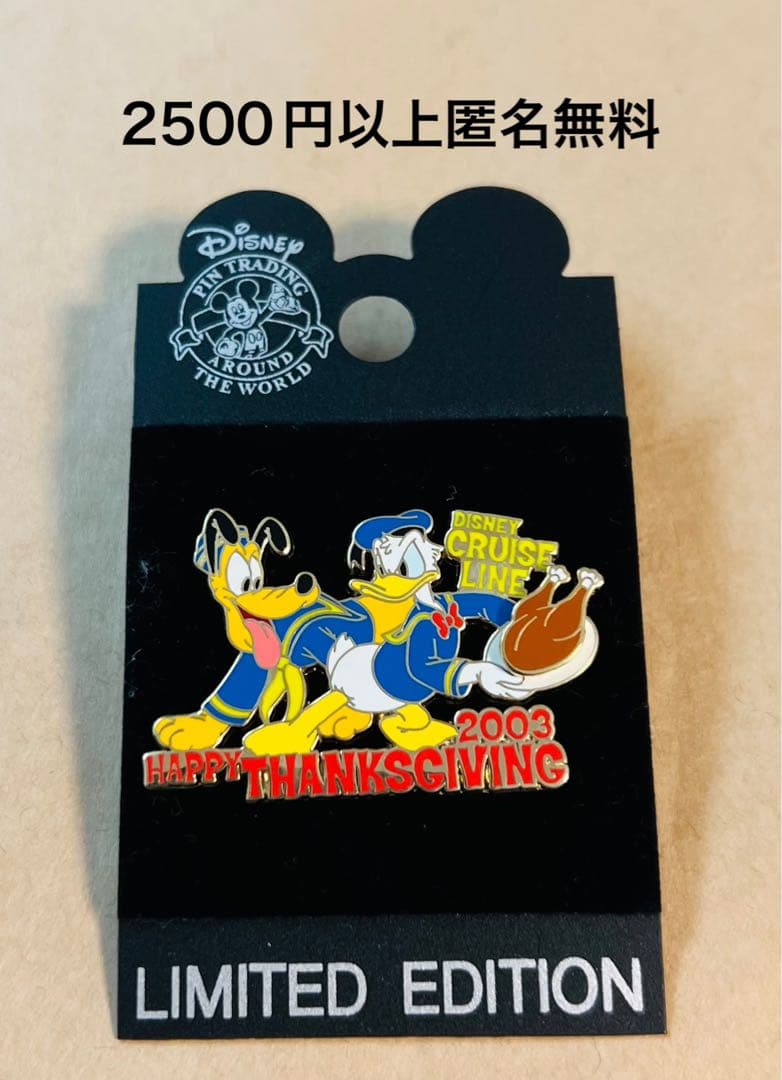 3295.海外ディズニークルーズラインピン サンクスギビング プルート ドナルド