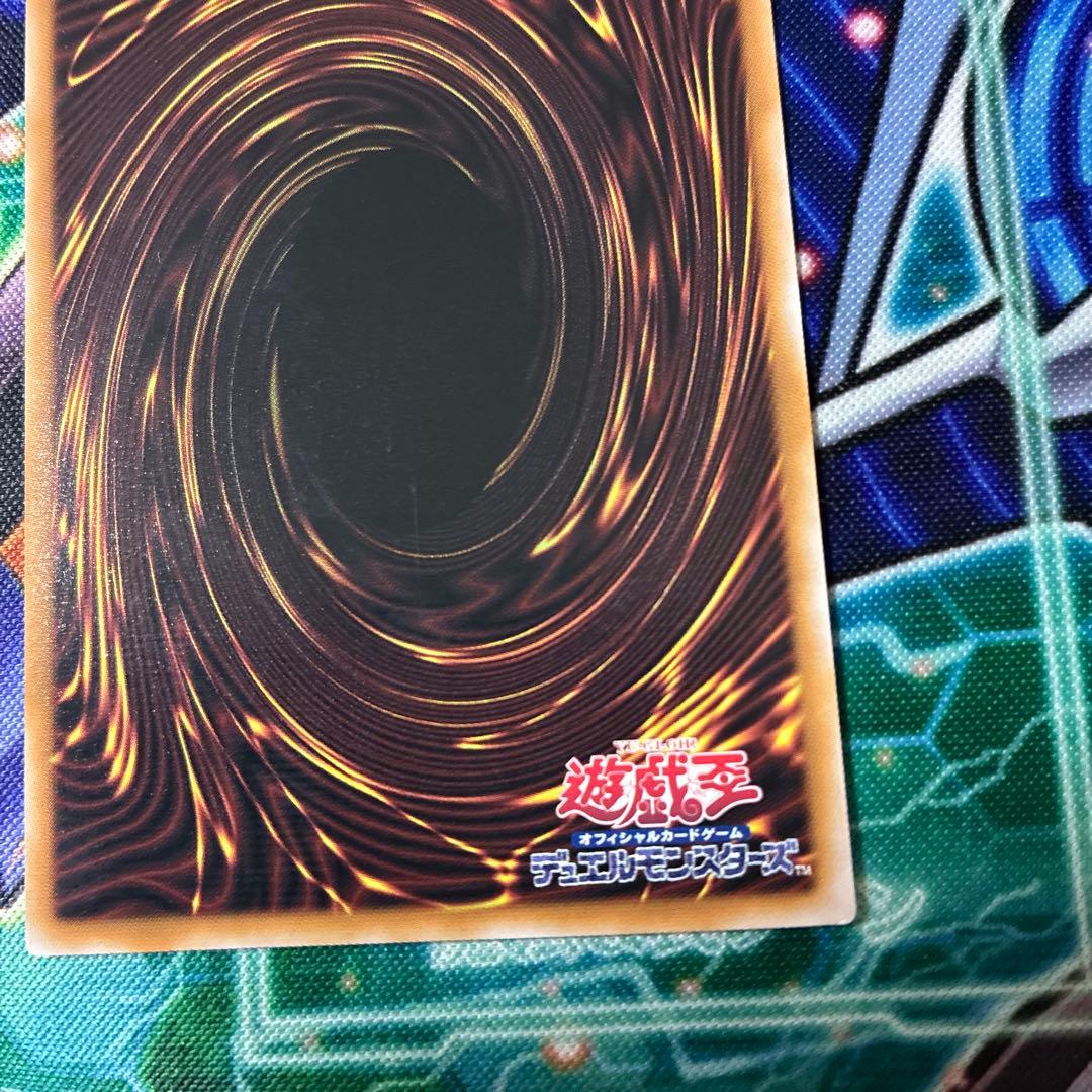 遊戯王 神の宣告 25th