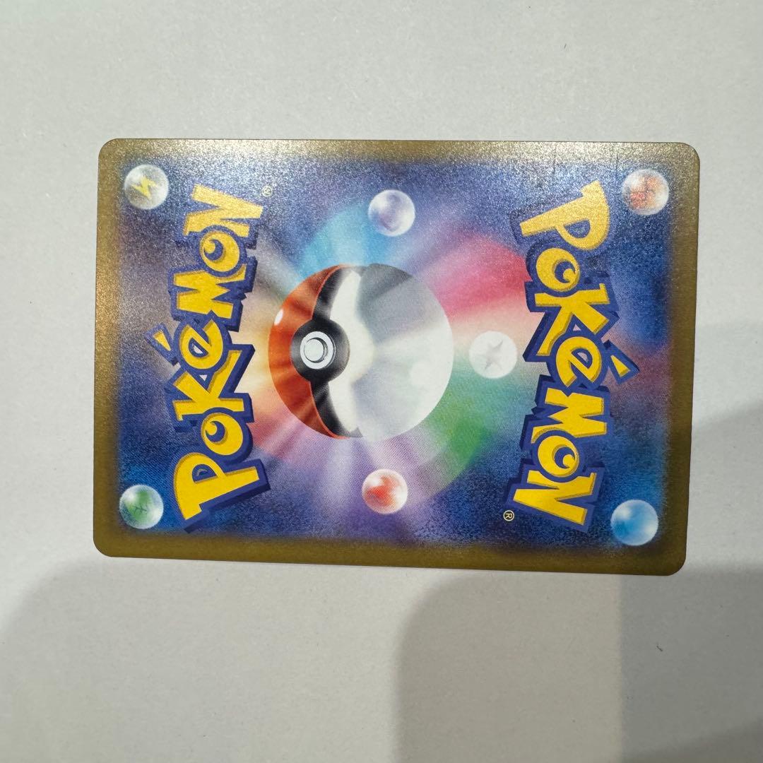 メガドリームex ゲンガーGX SAR