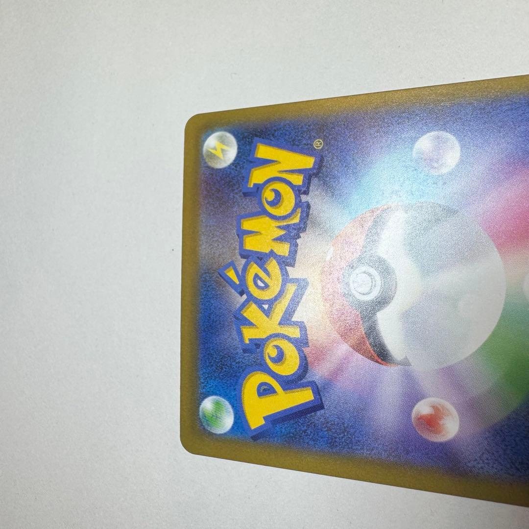 メガドリームex ゲンガーGX SAR